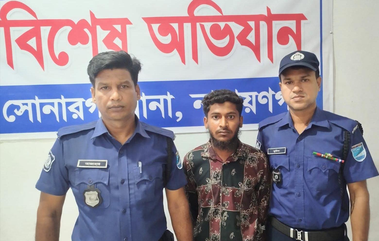 সোনারগাঁ থানা পুলিশ কর্তৃক ০২ কেজি গাঁজাসহ ০১ জন মাদক ব্যবসায়ী গ্রেফতার।