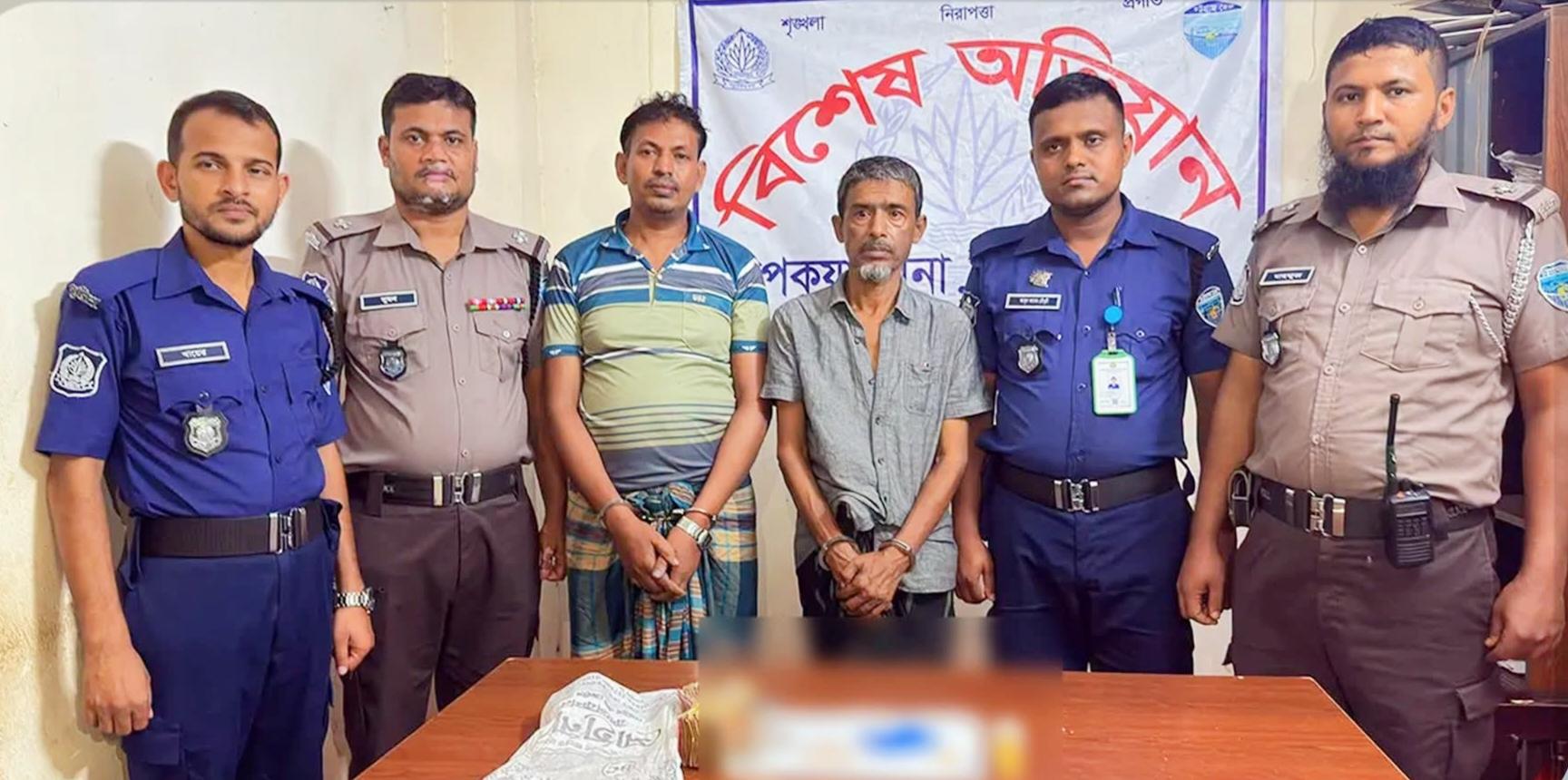 পেকুয়ায় থানা পুলিশের মাদকবিরোধী বিশেষ অভিযানে ছদ্মবেশে ই/য়াবাসহ দুই মাদক কারবারিকে গ্রেফতার করা হয়েছে।