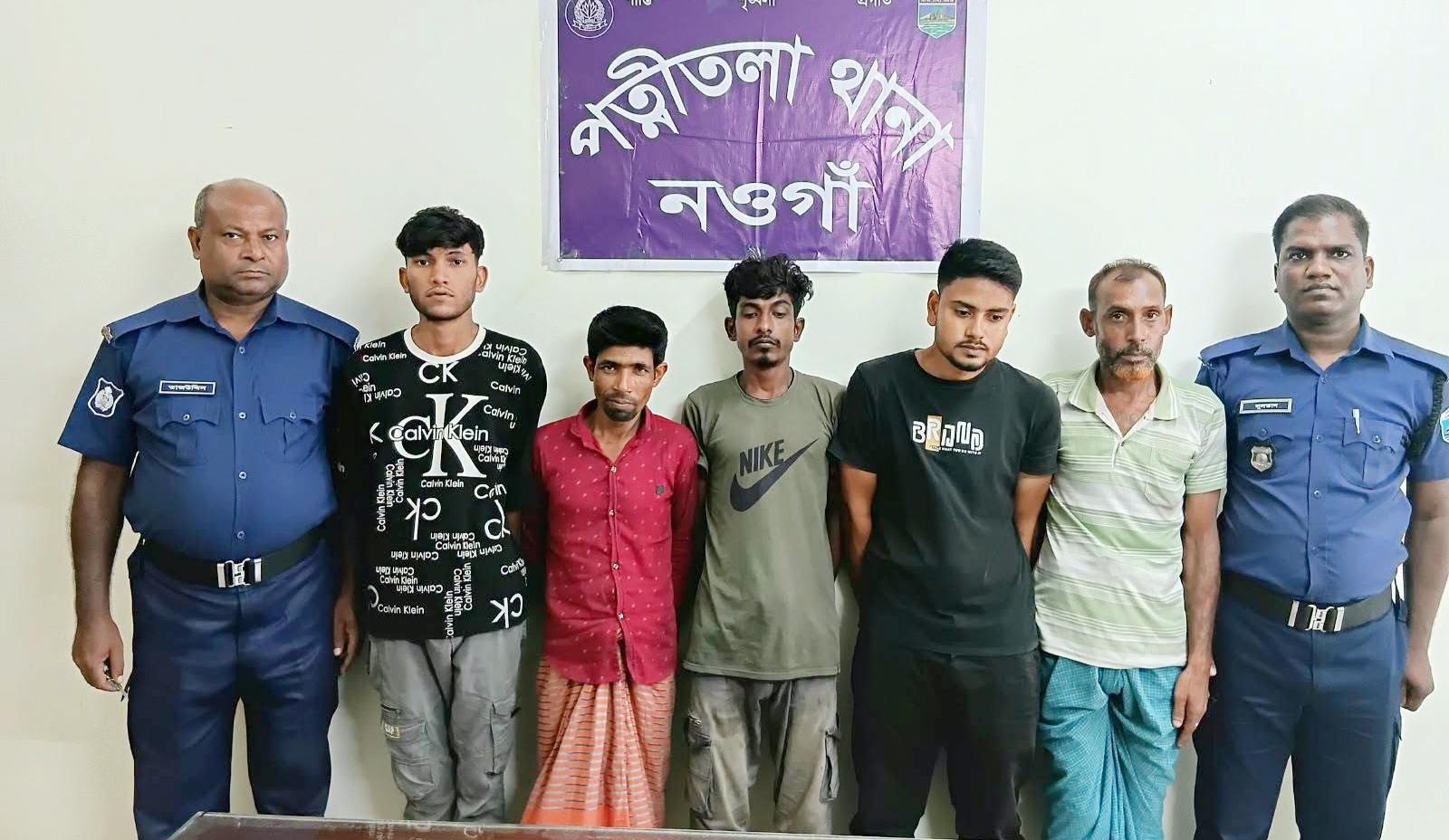সমগ্র নওগাঁ মাদকবিরোধী অভিযান: গত ২৪ ঘন্টায় ১০ জন মাদক ব্যবসায়ী সহ মাদক সংশ্লিষ্ট মোট ১৫ জন গ্রেফতার, বিপুল পরিমাণ মাদক এবং মাদক পরিবহনে দুইটি মোটরসাইকেল জব্দ।