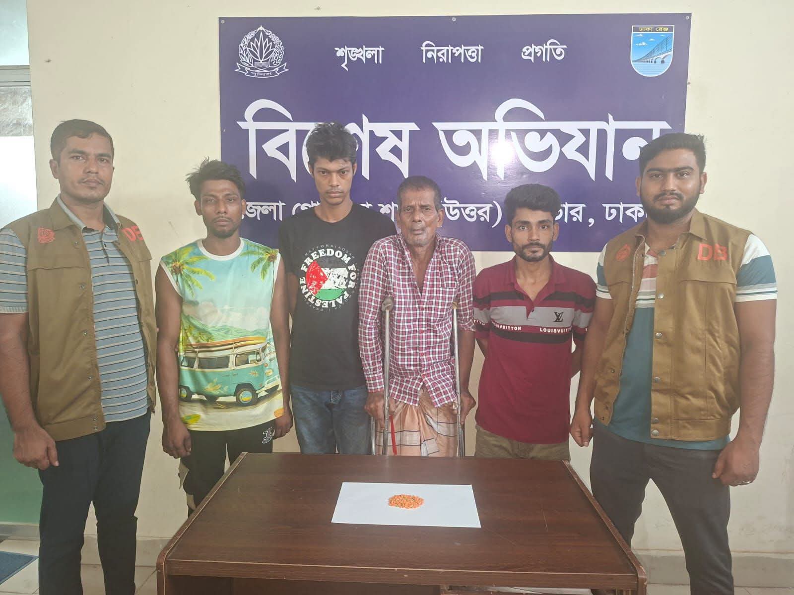 বিশেষ অভিযানে ঢাকা জেলার ডিবি (উত্তর) কর্তৃক ২২০ ( দুইশত বিশ) পিস ইয়াবা ট্যাবলেটসহ ০৪ (চার) জন পেশাদার মাদক ব্যবসায়ী গ্রেফতার।