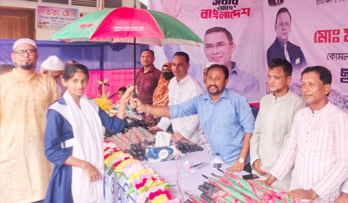 চাটখিল পৌরসভার নির্বাচনে মেয়র পদে বিএনপি’র মনোনয়ন প্রত্যাশী পৌর যুবদলের আহবায়ক মাসুদ রানার উদ্যোগে শিক্ষার্থীদের মাঝে ছাতা বিতরণ অনুষ্ঠান।